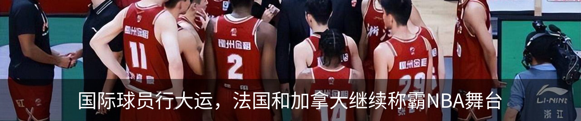 最新动态